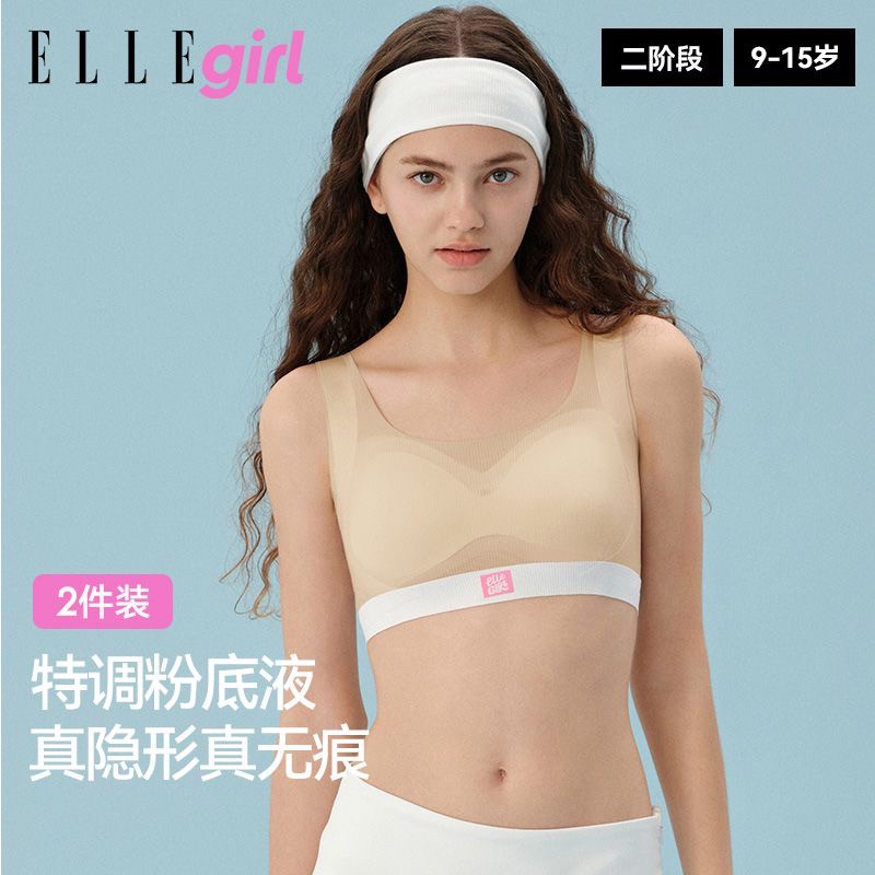 少女内衣