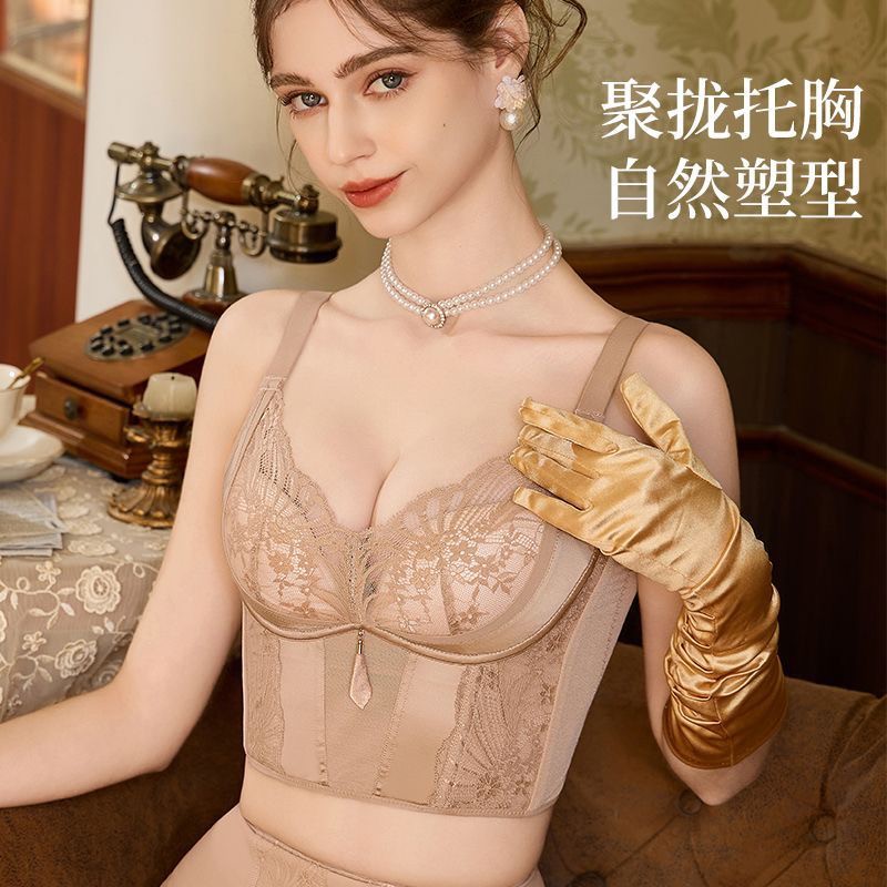 女士调整型内衣